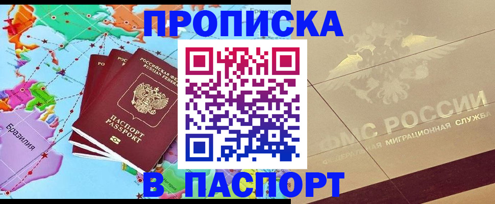 форма 3 в Вышнем Волочке
