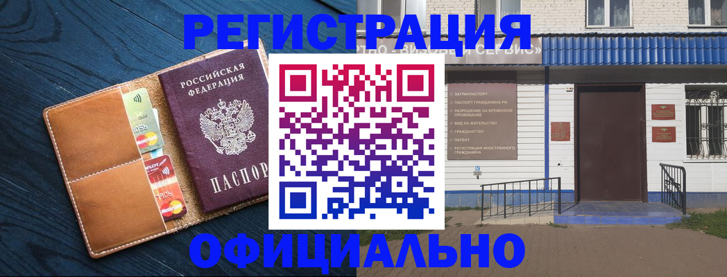 прописка поиск в Вышнем Волочке